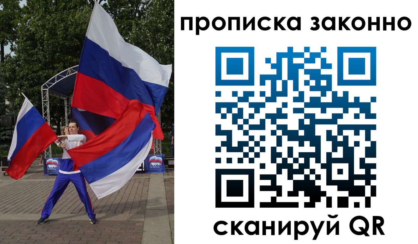 прописка паспорт в Нефтекумске