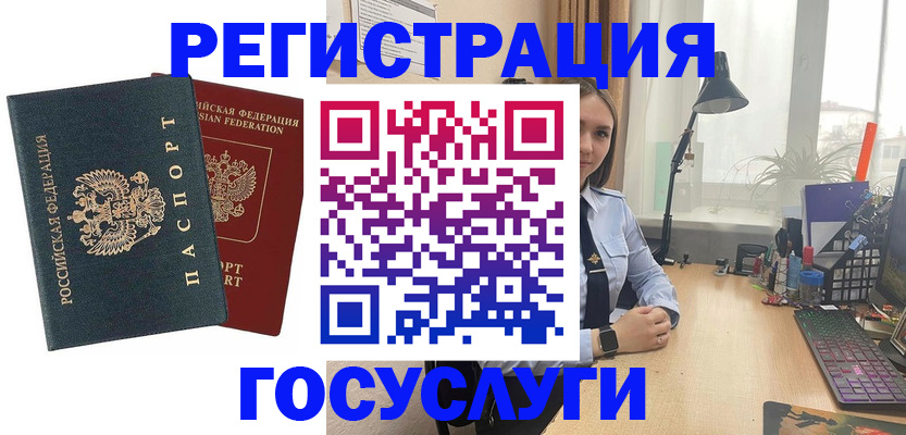 прописка иностранных граждан в Нефтекумске